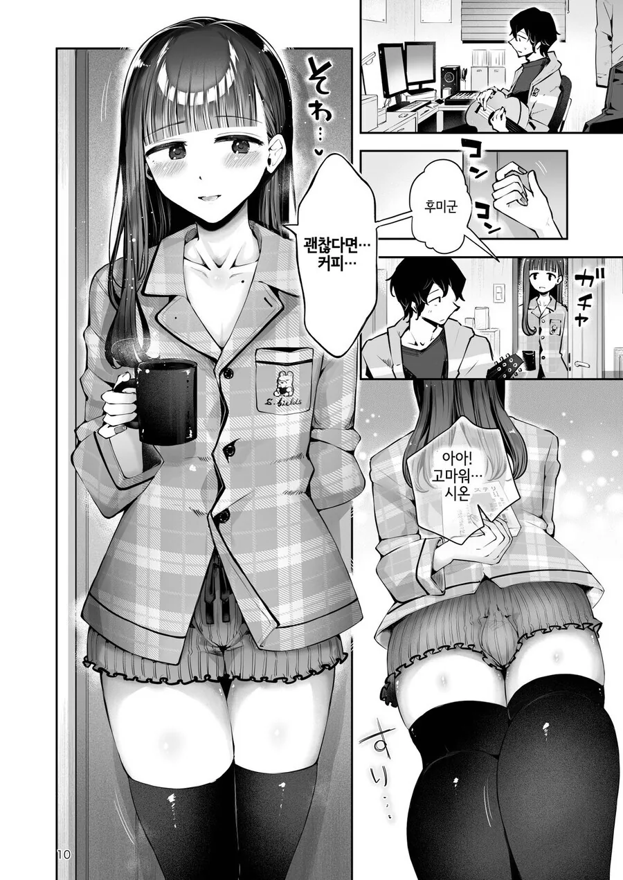 manga_66368054_005.webp