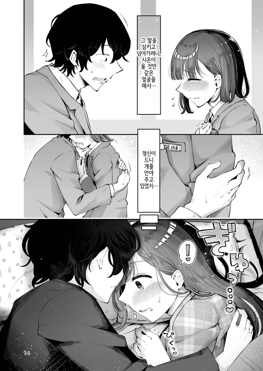 manga_66368054_009.webp