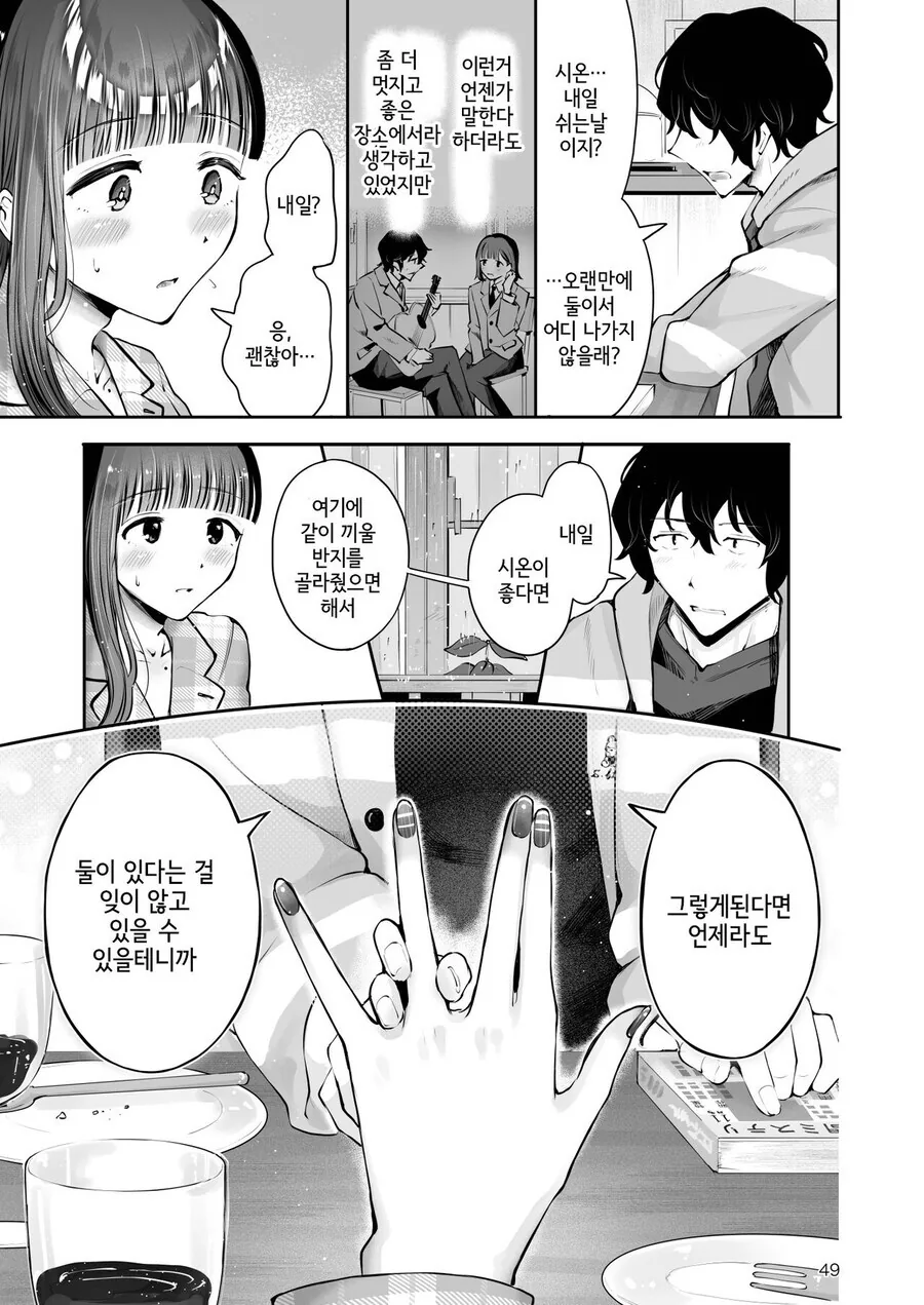 manga_66368054_020.webp