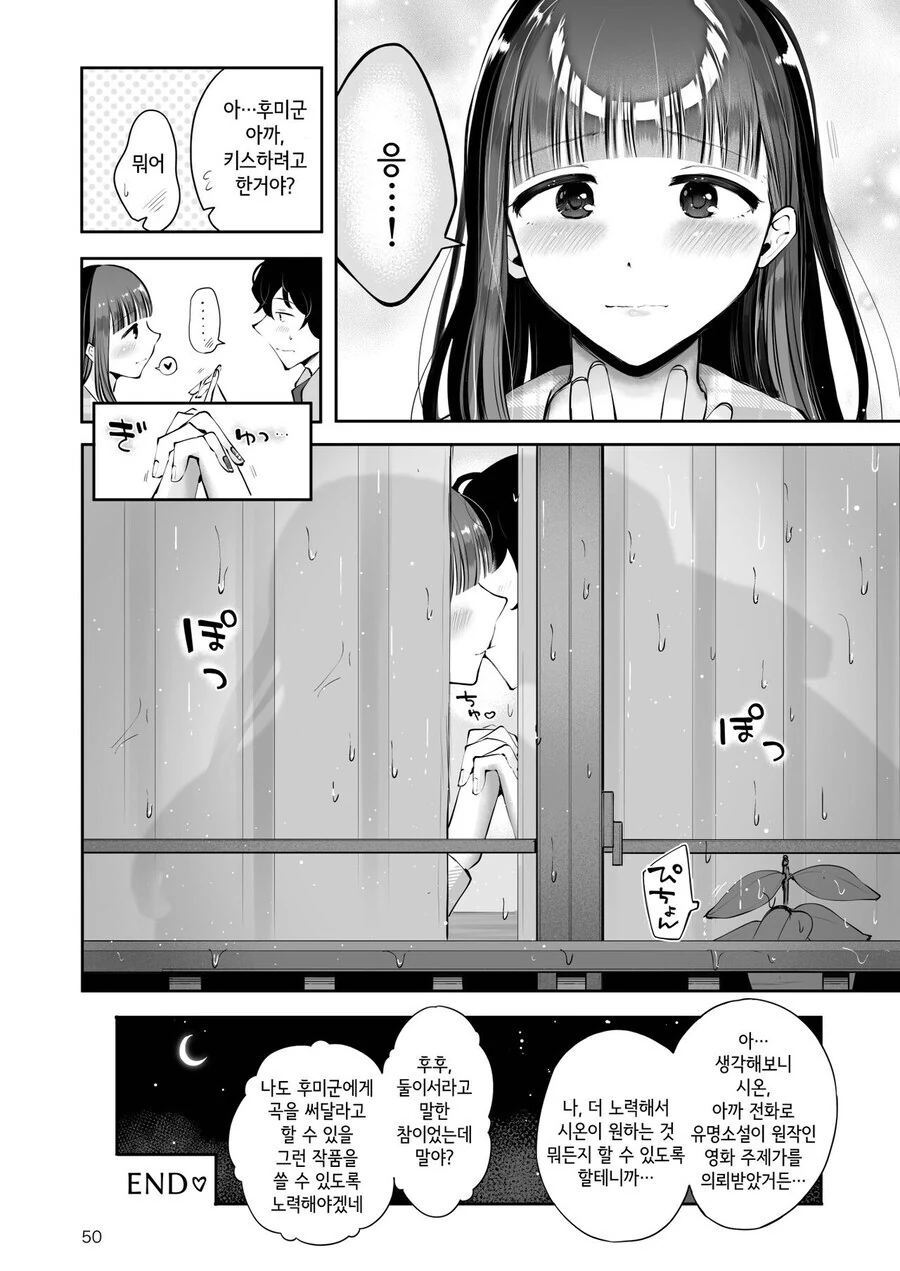 manga_66368054_021.webp