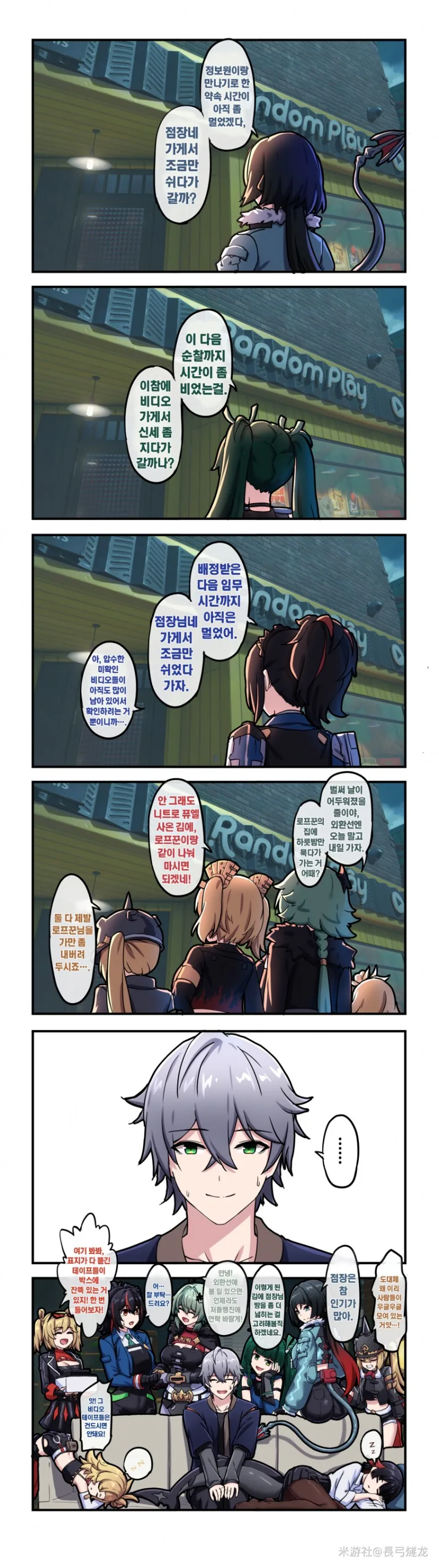 manga_68272265_001.webp