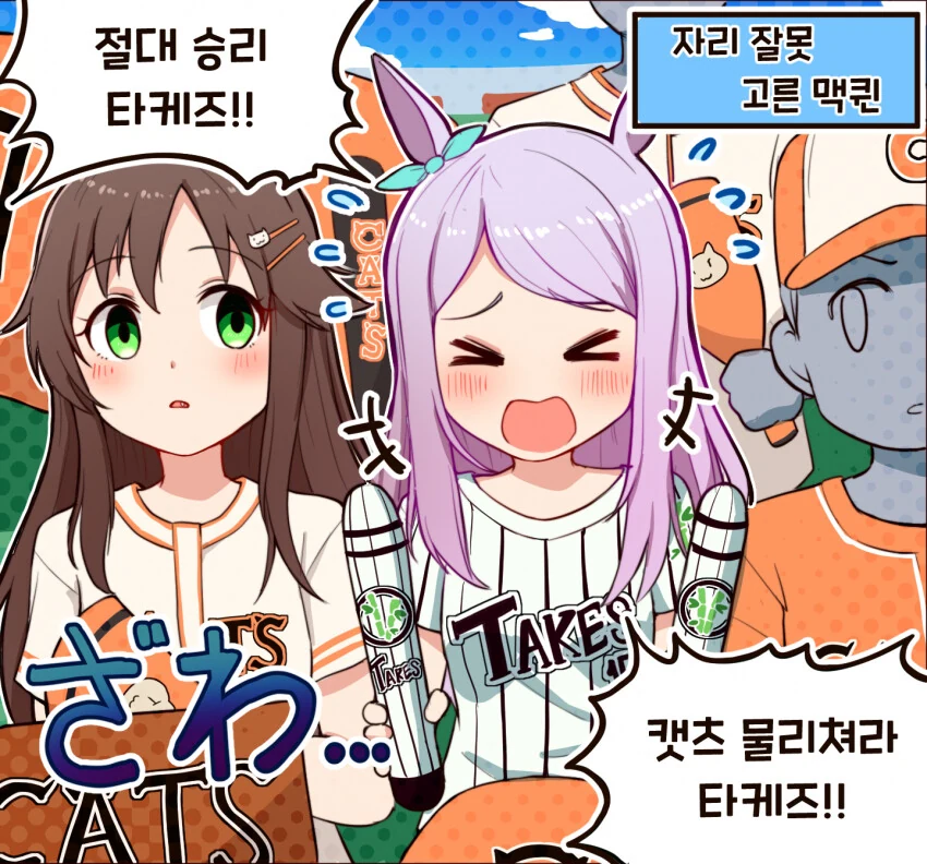 manga_683832_001.webp