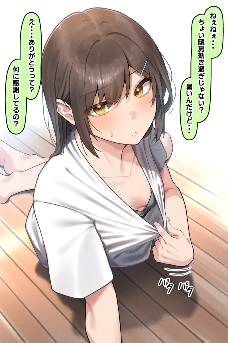 manga_68489220_002.webp