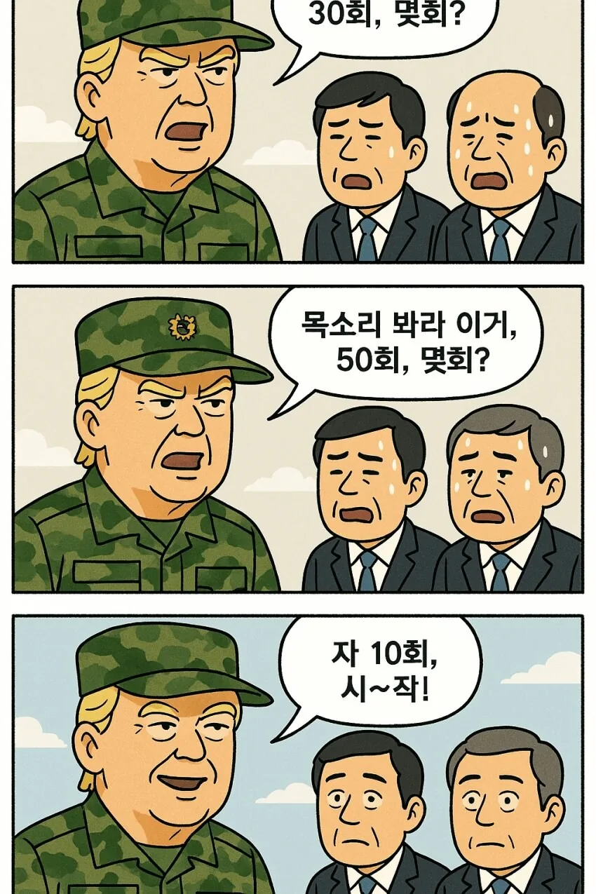 manga_70215887_001.webp