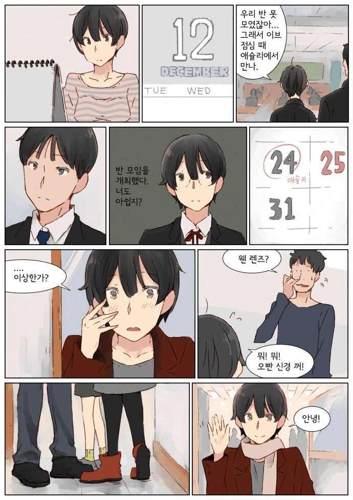 manga_710475_007.webp