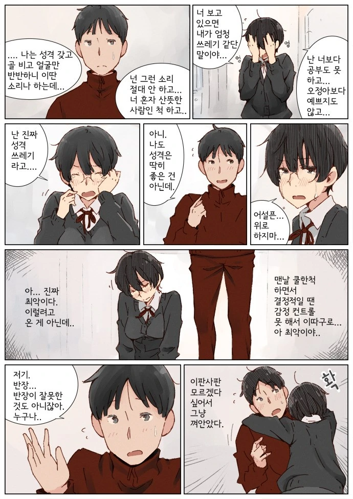manga_710475_015.webp