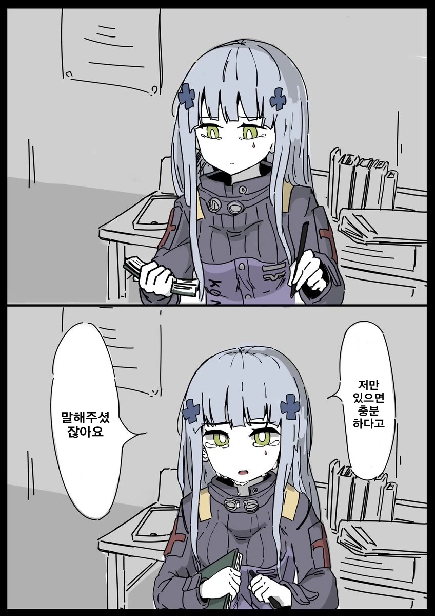 manga_737970_002.webp