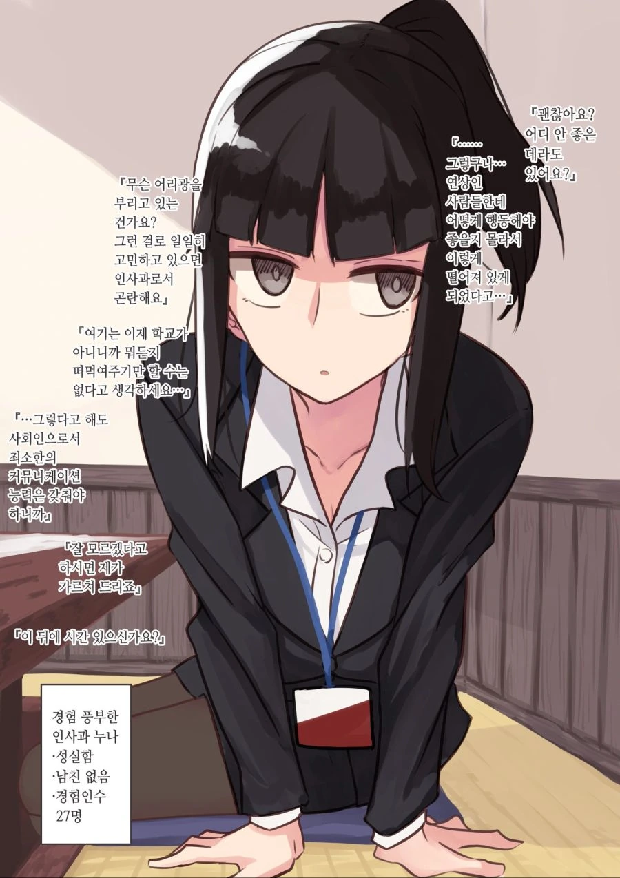 manga_747461_003.webp