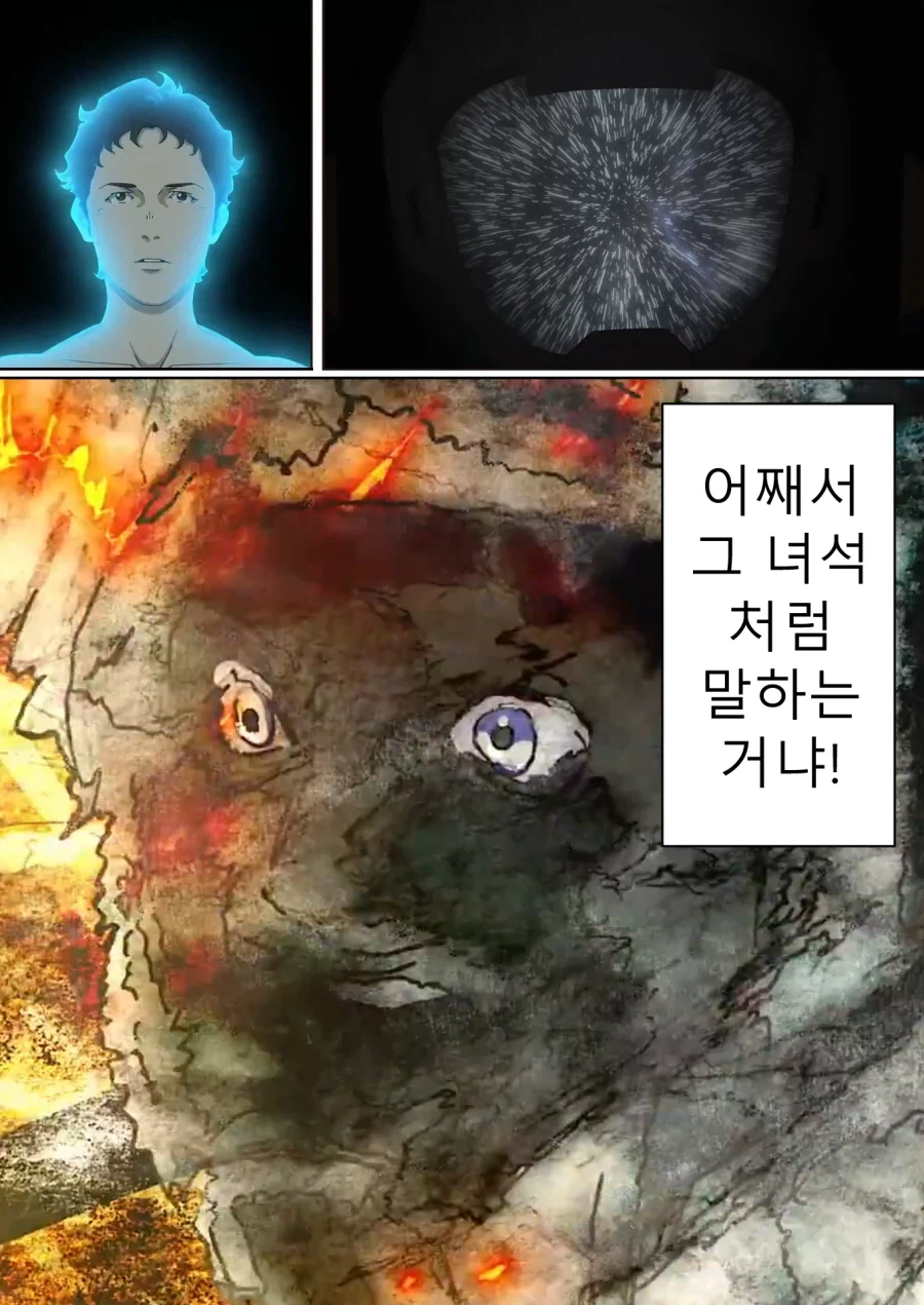 설녀와 연방에 맞서는 만화_8.webp