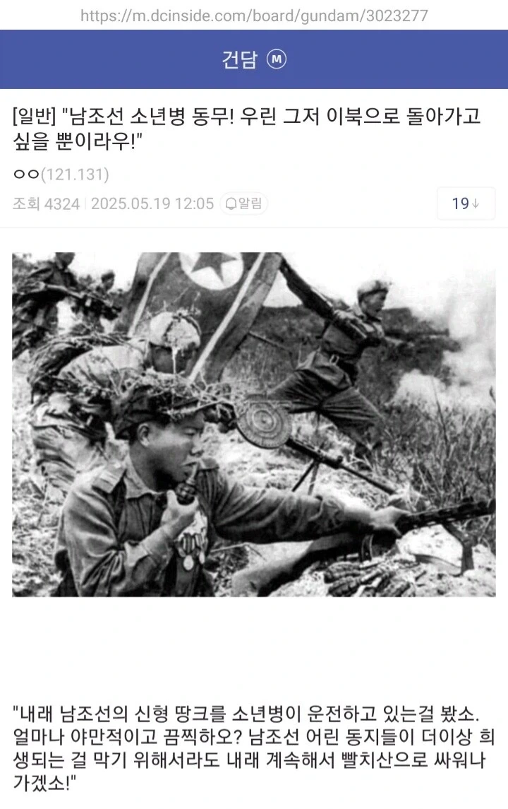 건담) 결말만 빼버리면 잘만든 작품_2.webp