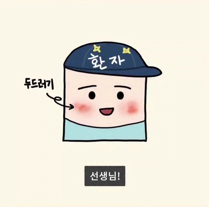 어느 피부과가 피부질환을 안 보게 된 이유.manga_1.webp