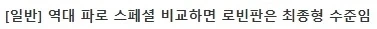 근육맨)정의 초인이라도 상대하는 줄 알았냐?_1.webp