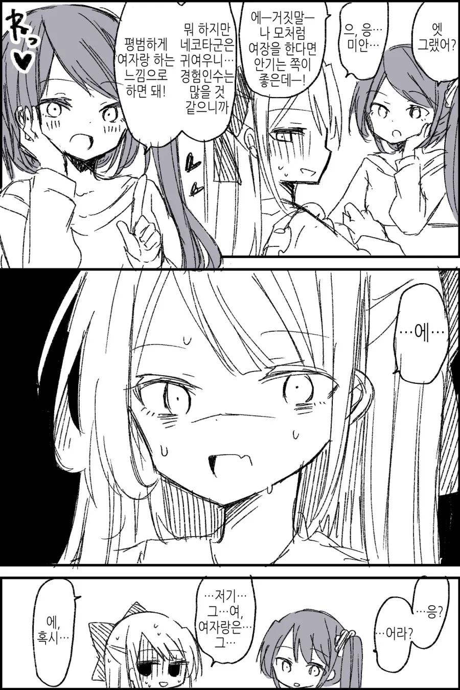manga_760564_004.webp
