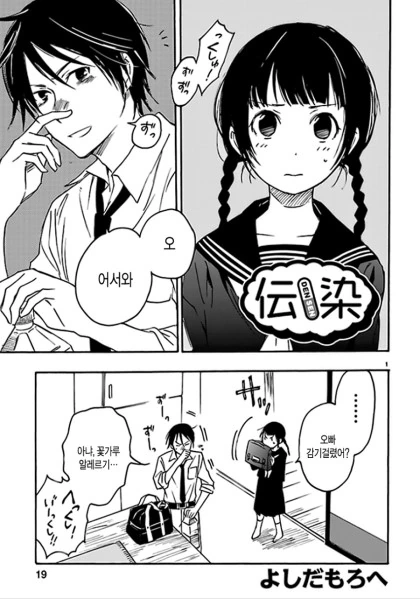 manga_766060_001.webp