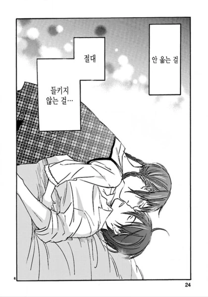 manga_766060_006.webp