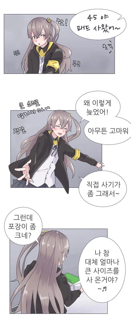 manga_799212_001.webp