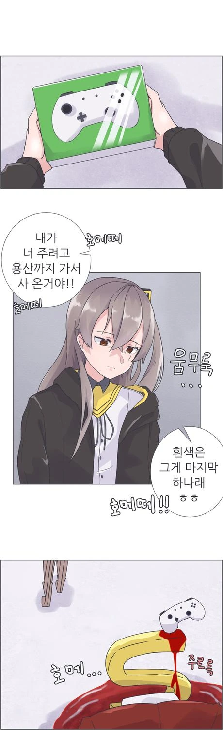 manga_799212_002.webp