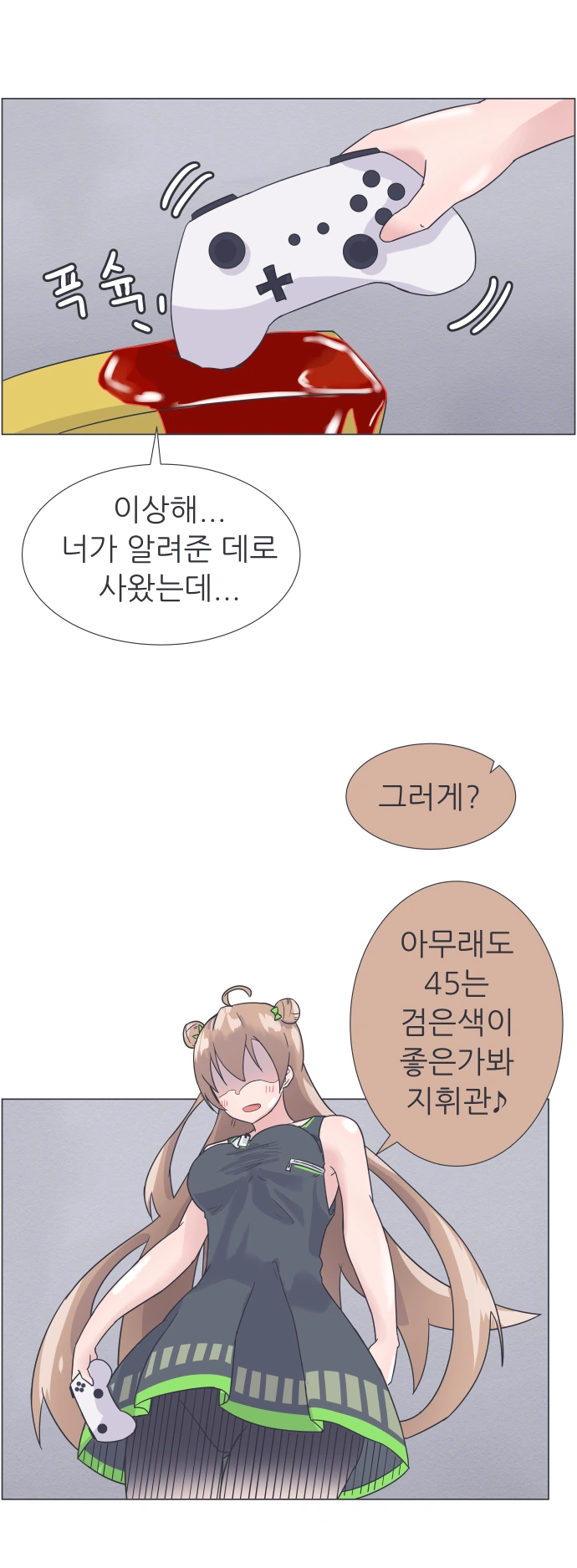 manga_799212_003.webp