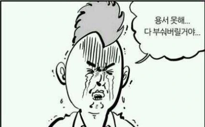 manga_799212_005.webp