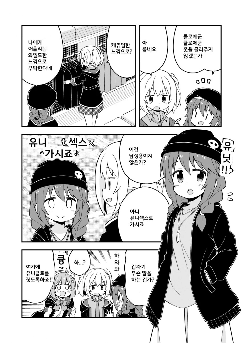 manga_799935_001.webp