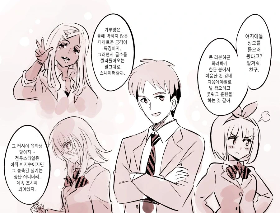 manga_809240_004.webp