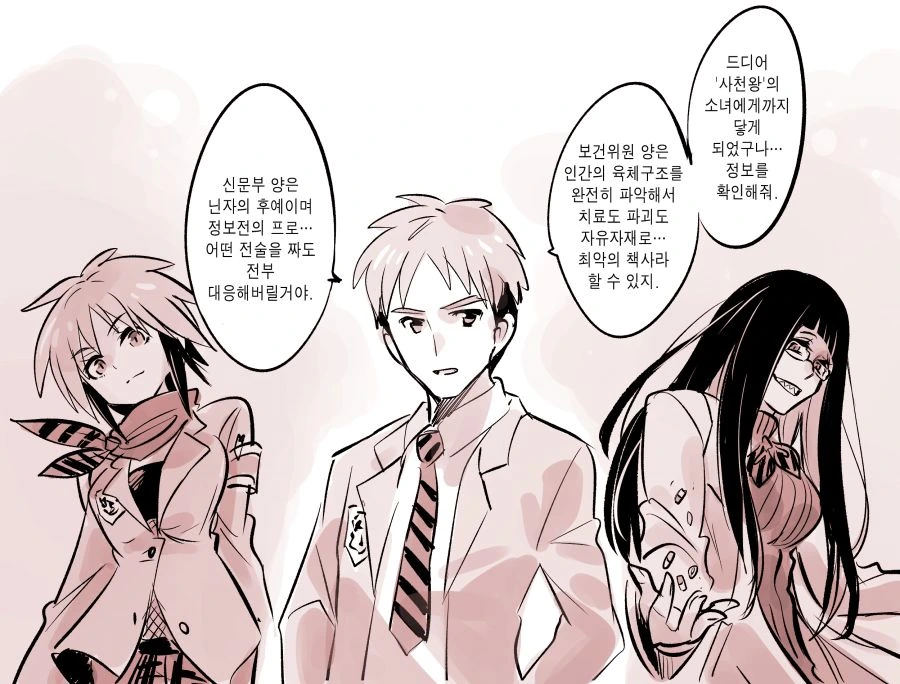 manga_809240_005.webp
