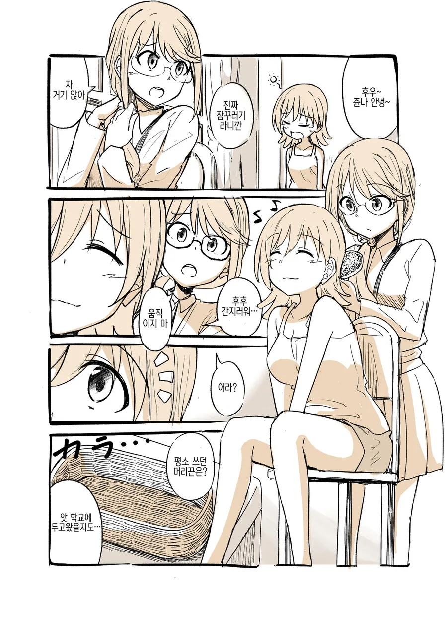 manga_814707_001.webp