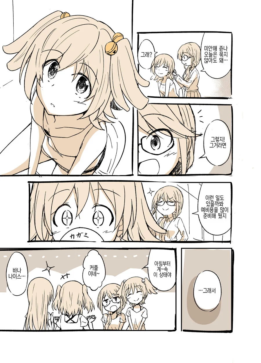 manga_814707_002.webp