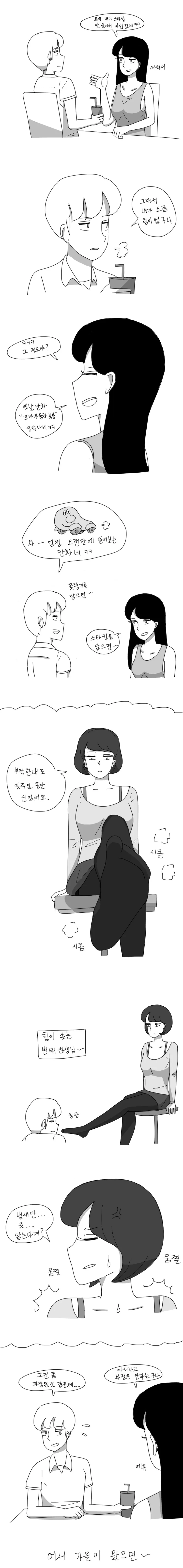manga_82469_001.webp