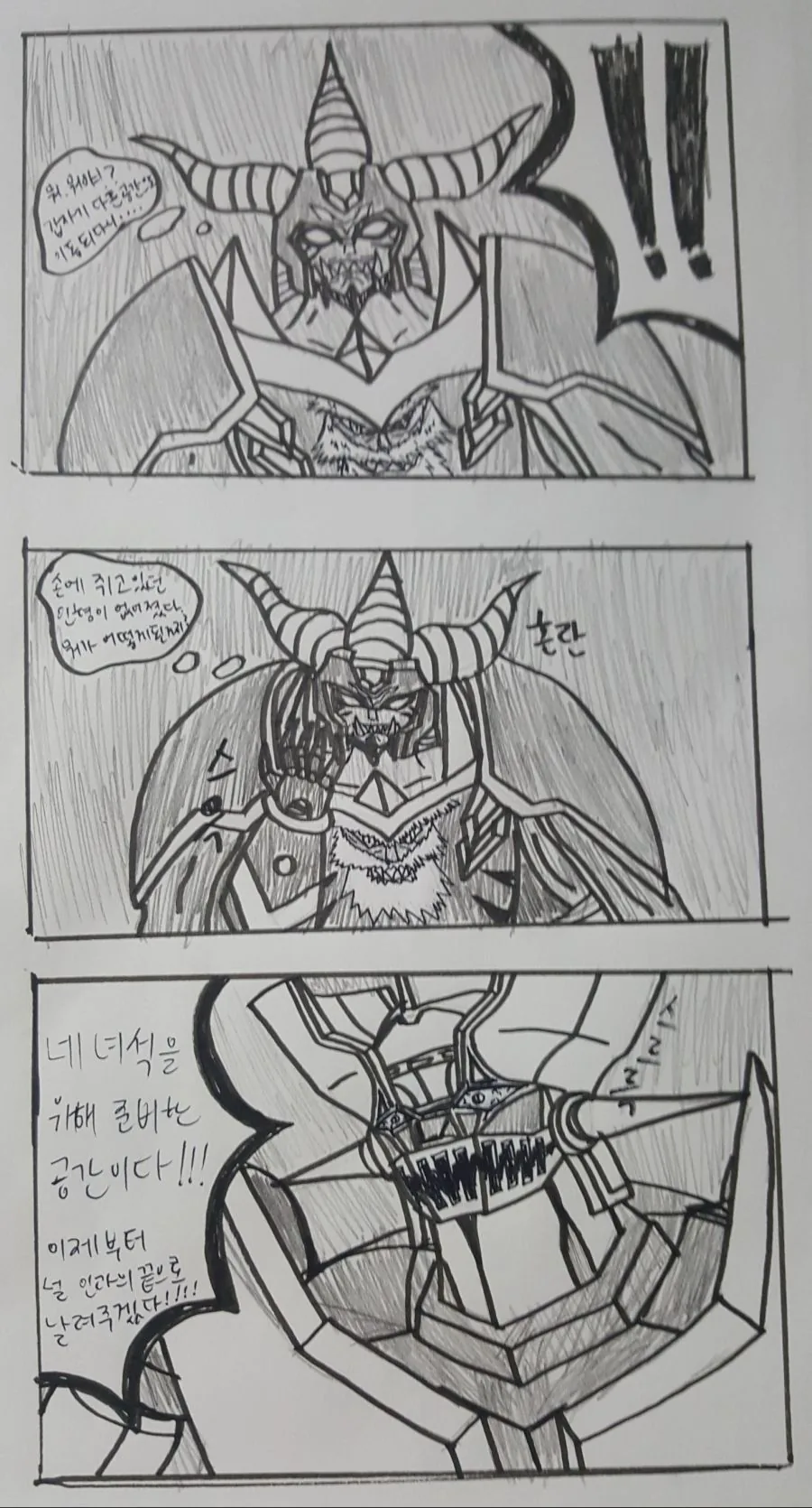 manga_827018_001.webp