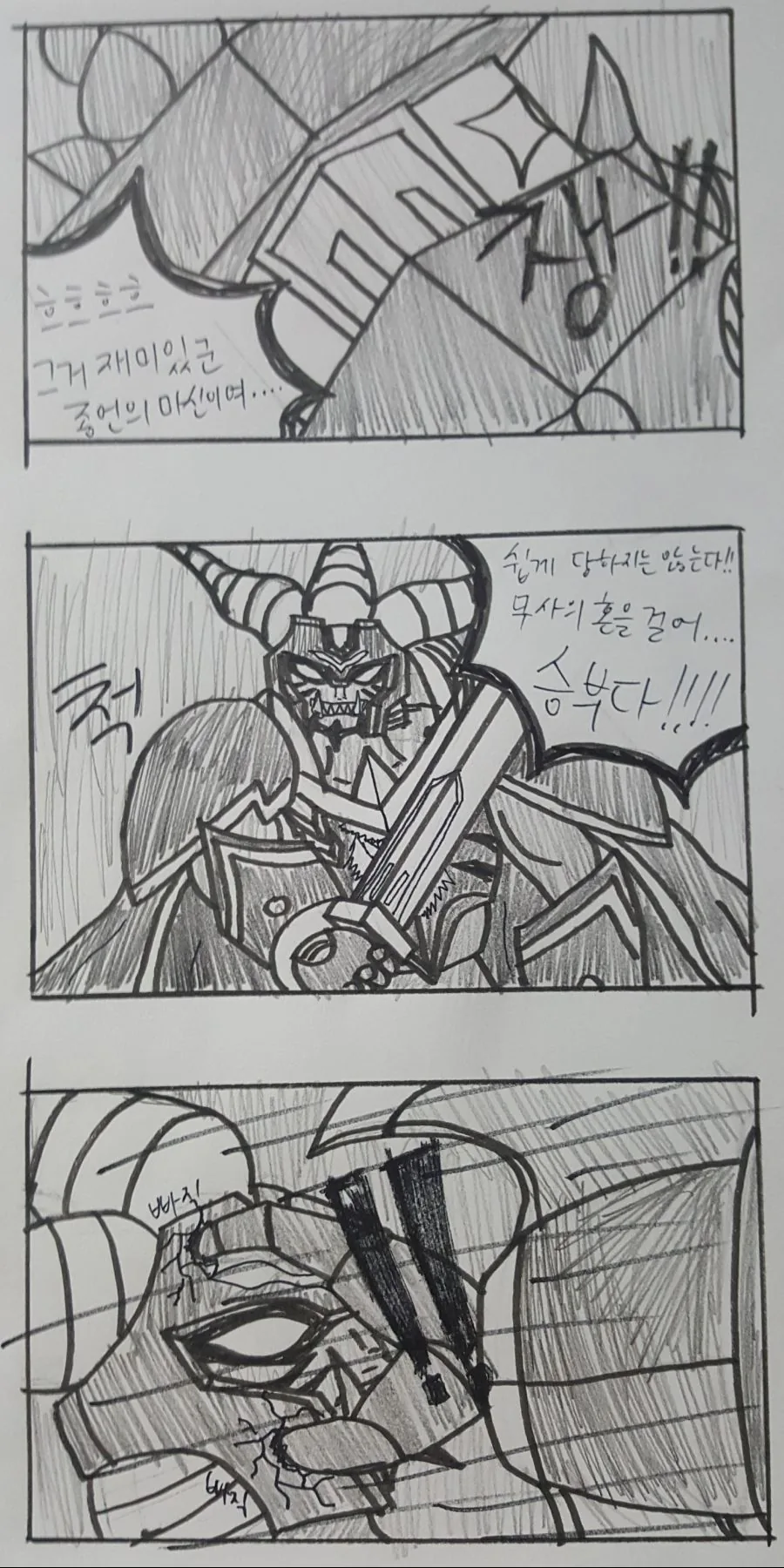 manga_827018_002.webp
