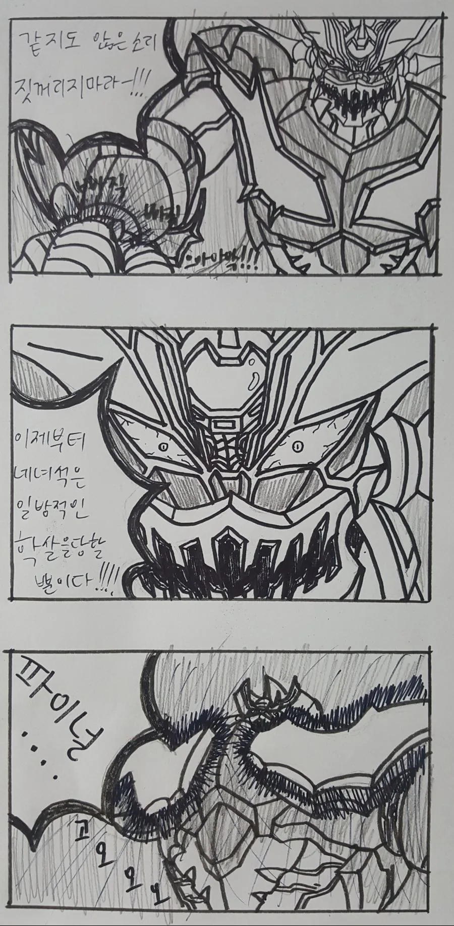 manga_827018_003.webp