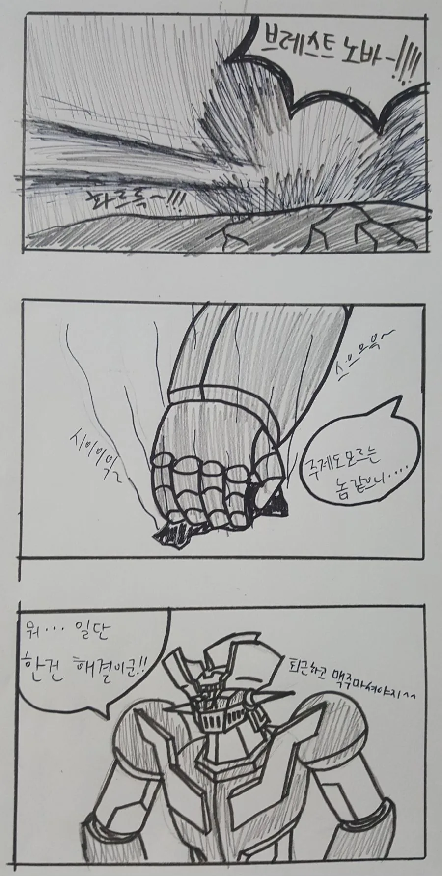 manga_827018_004.webp