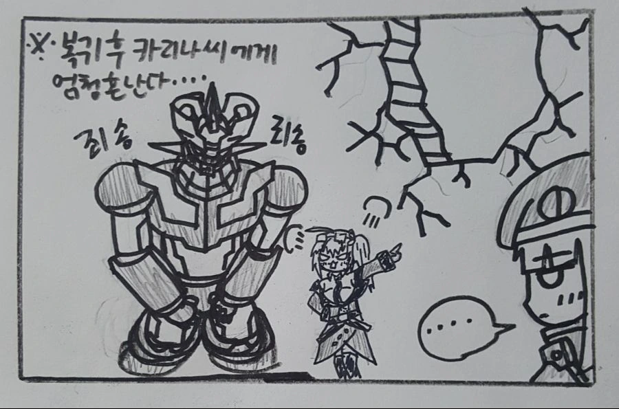 manga_827018_005.webp
