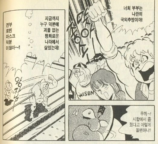 manga_839468_001.webp