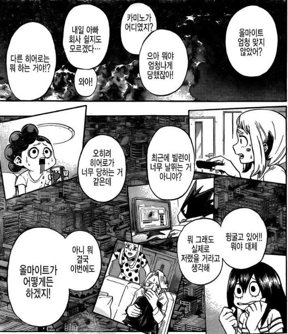 manga_839468_002.webp
