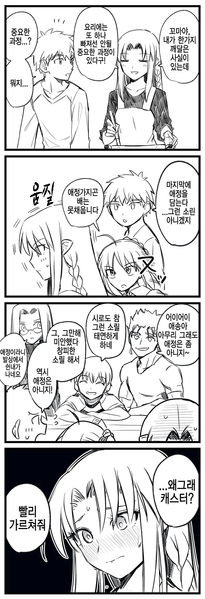 manga_885901_001.webp