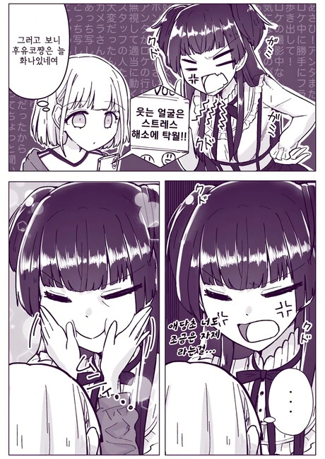 manga_893463_001.webp