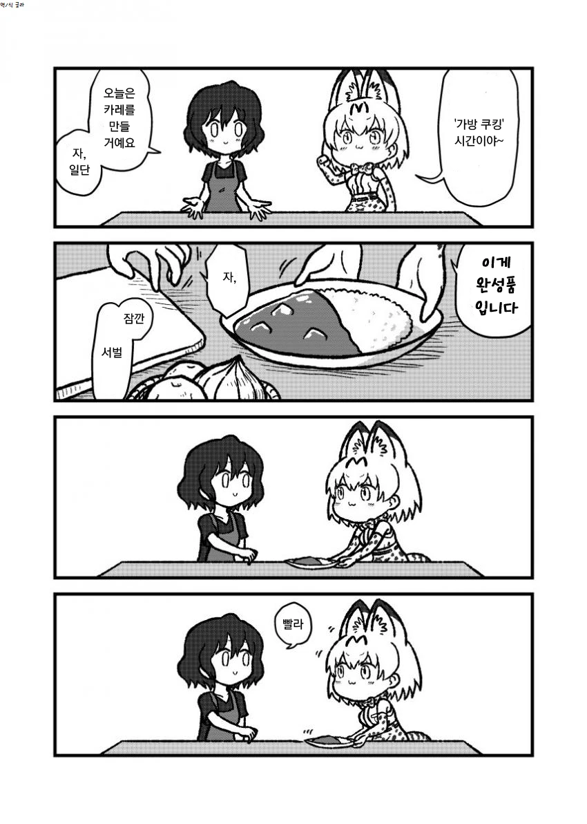 manga_894083_001.webp