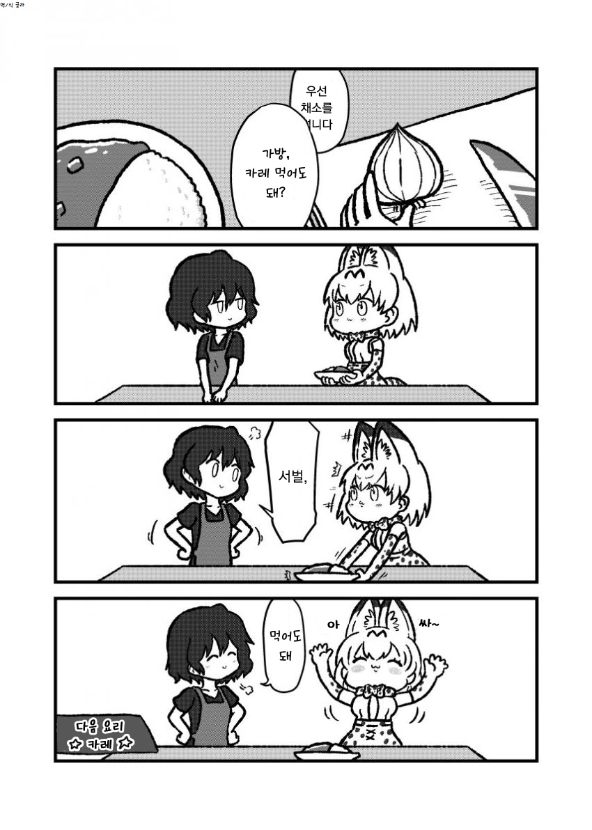 manga_894083_003.webp