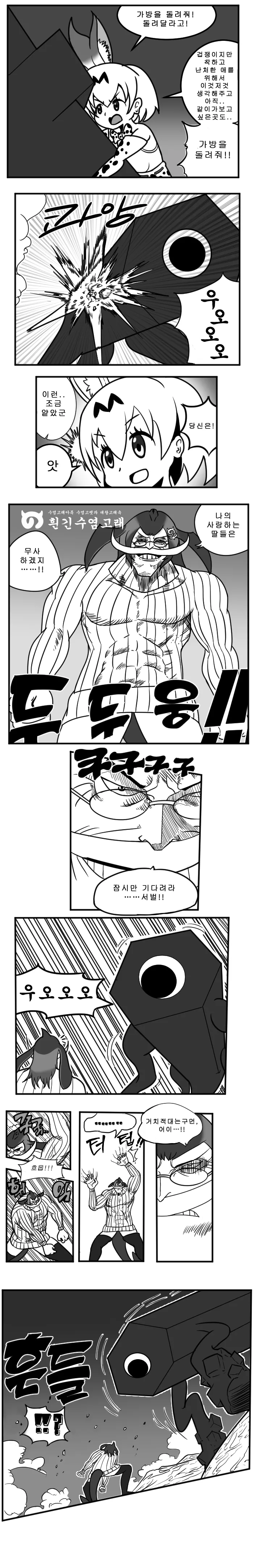 manga_897811_001.webp