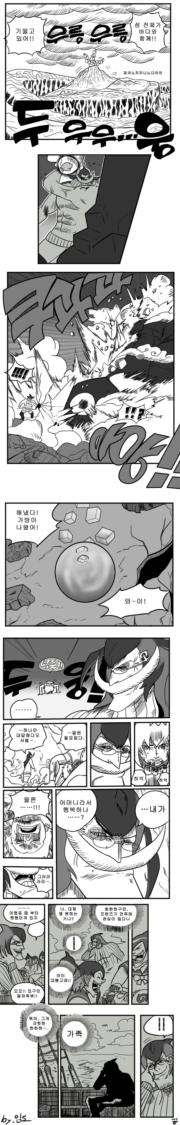 manga_897811_002.webp