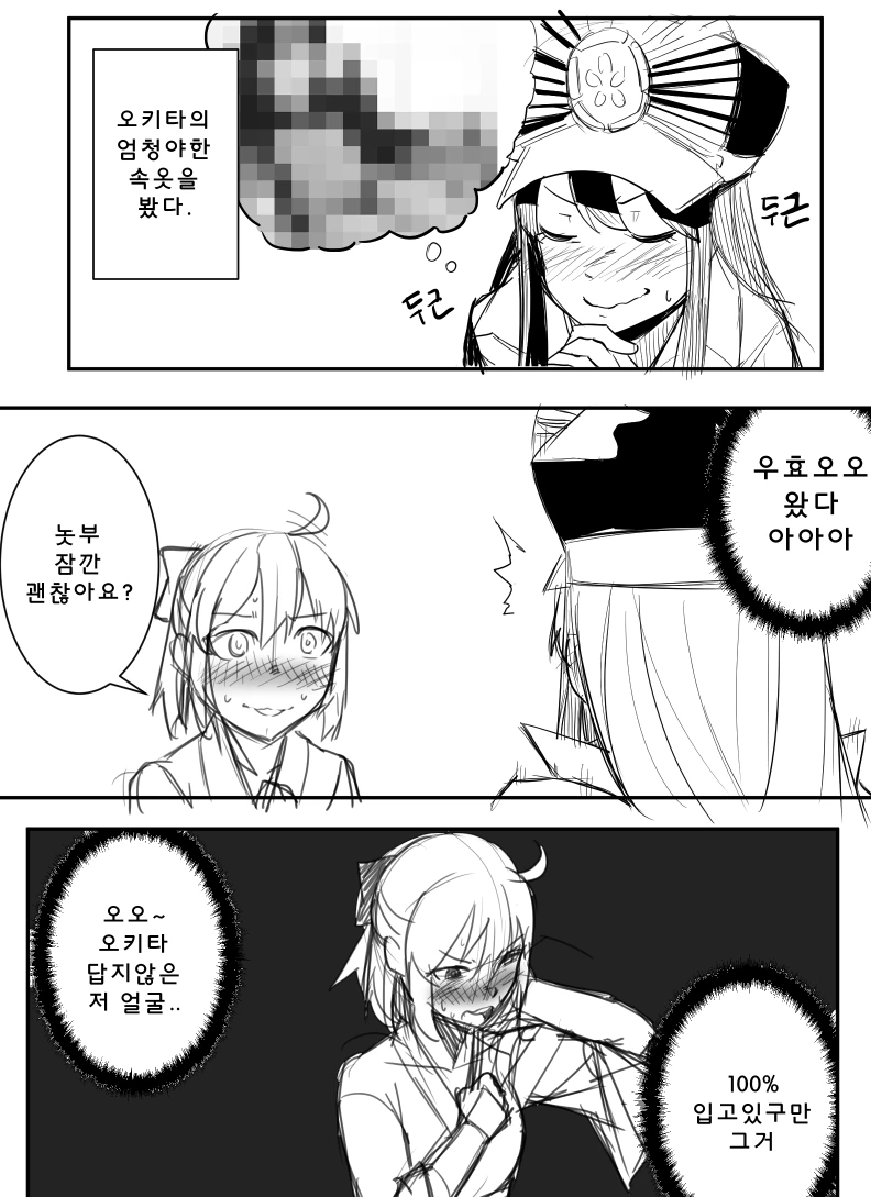 manga_929156_001.webp