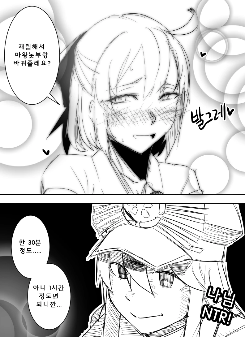 manga_929156_002.webp