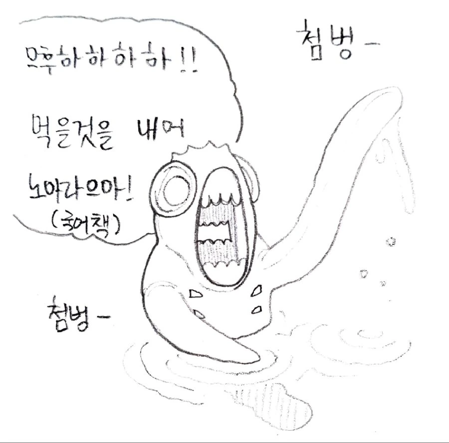 manga_932546_002.webp