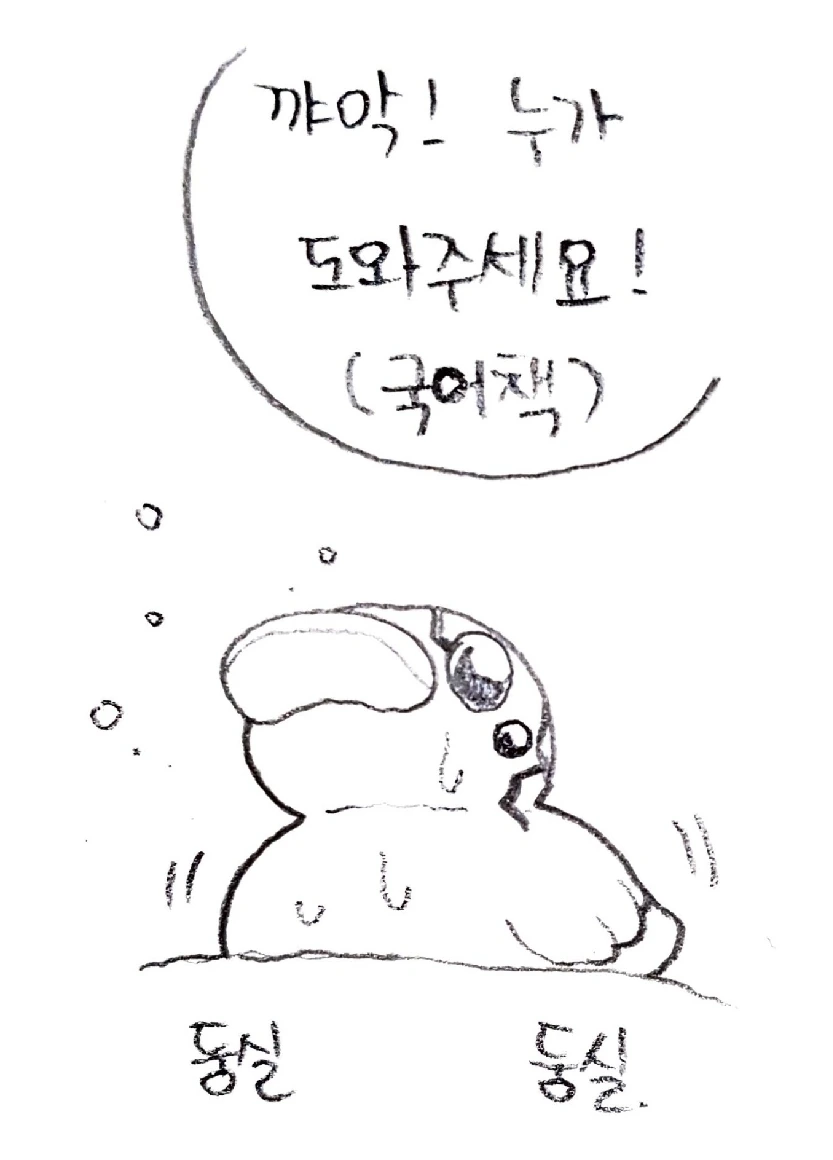 manga_932546_003.webp