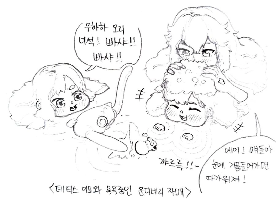 manga_932546_004.webp