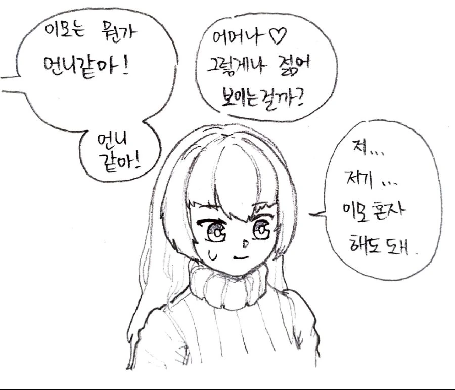 manga_932546_005.webp