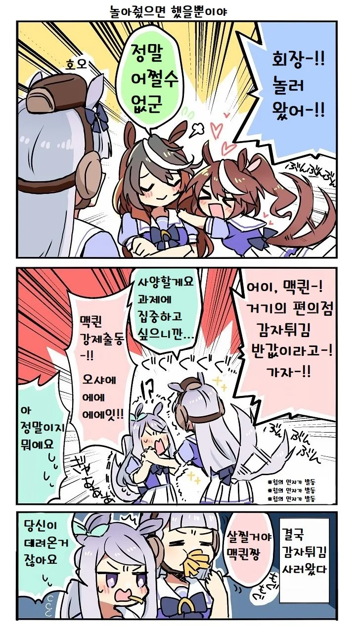 manga_936288_001.webp