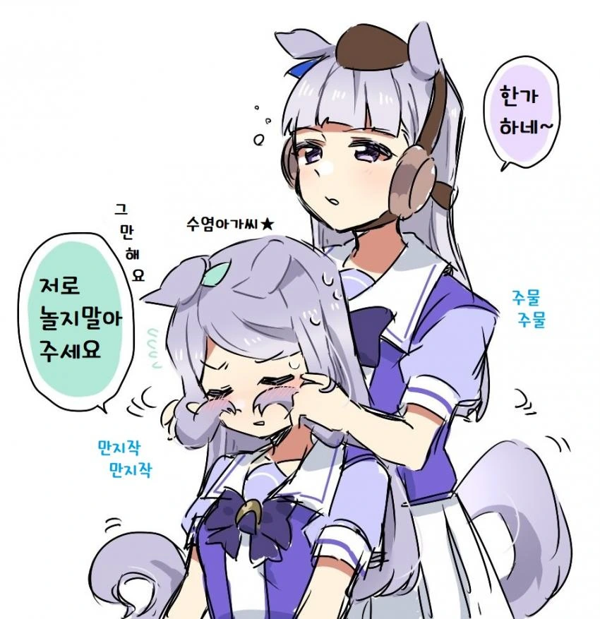manga_936288_002.webp